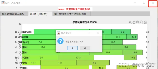 MATLAB 封装Java matlab 封装打包_开发语言_20